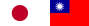 取引相手国